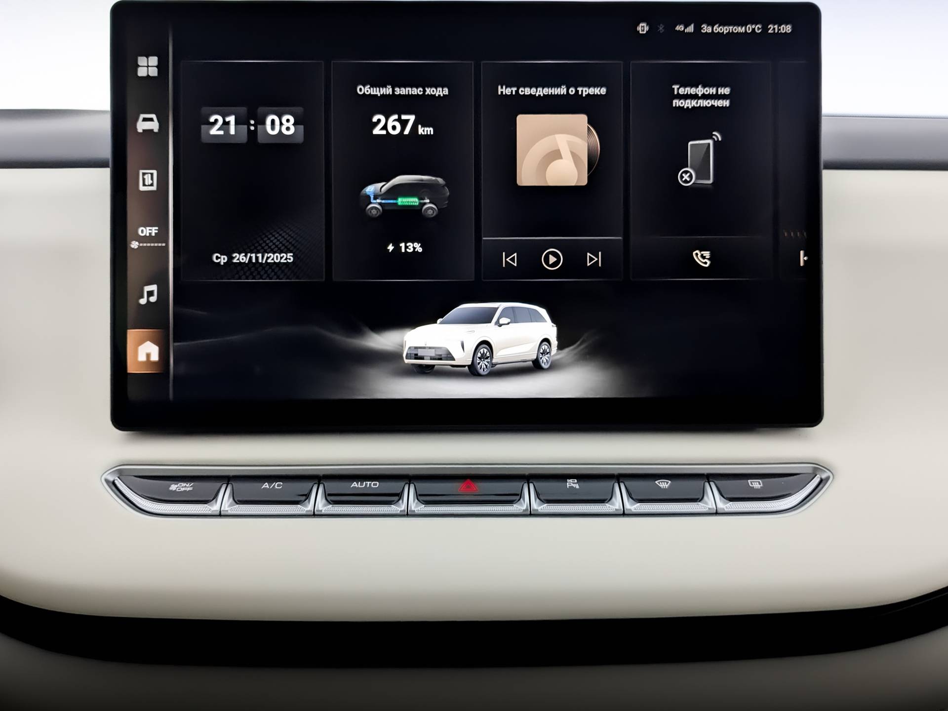 Wey 07 Premium 1.5 PHEV DHT 4WD