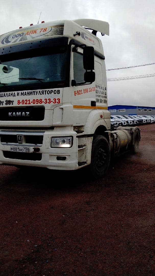 КАМАЗ 5490-5P CNG (M1840)