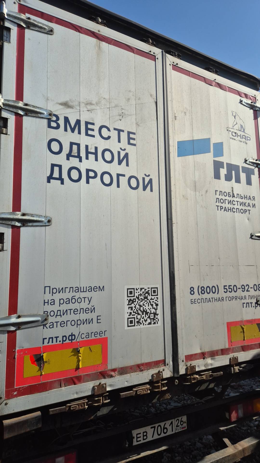 Тонар Тентованный 97461, 2018 года в лизинг