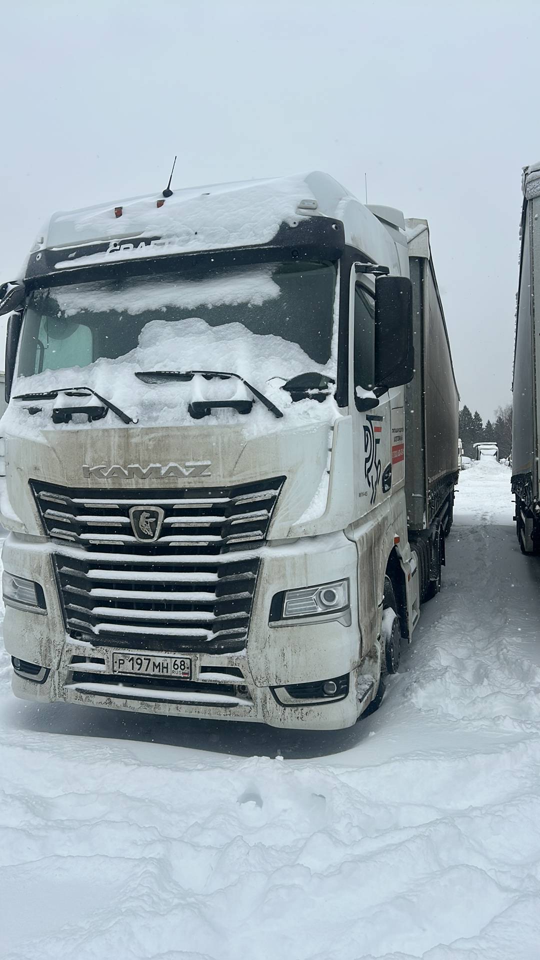 КАМАЗ 54901-92 (M1945)