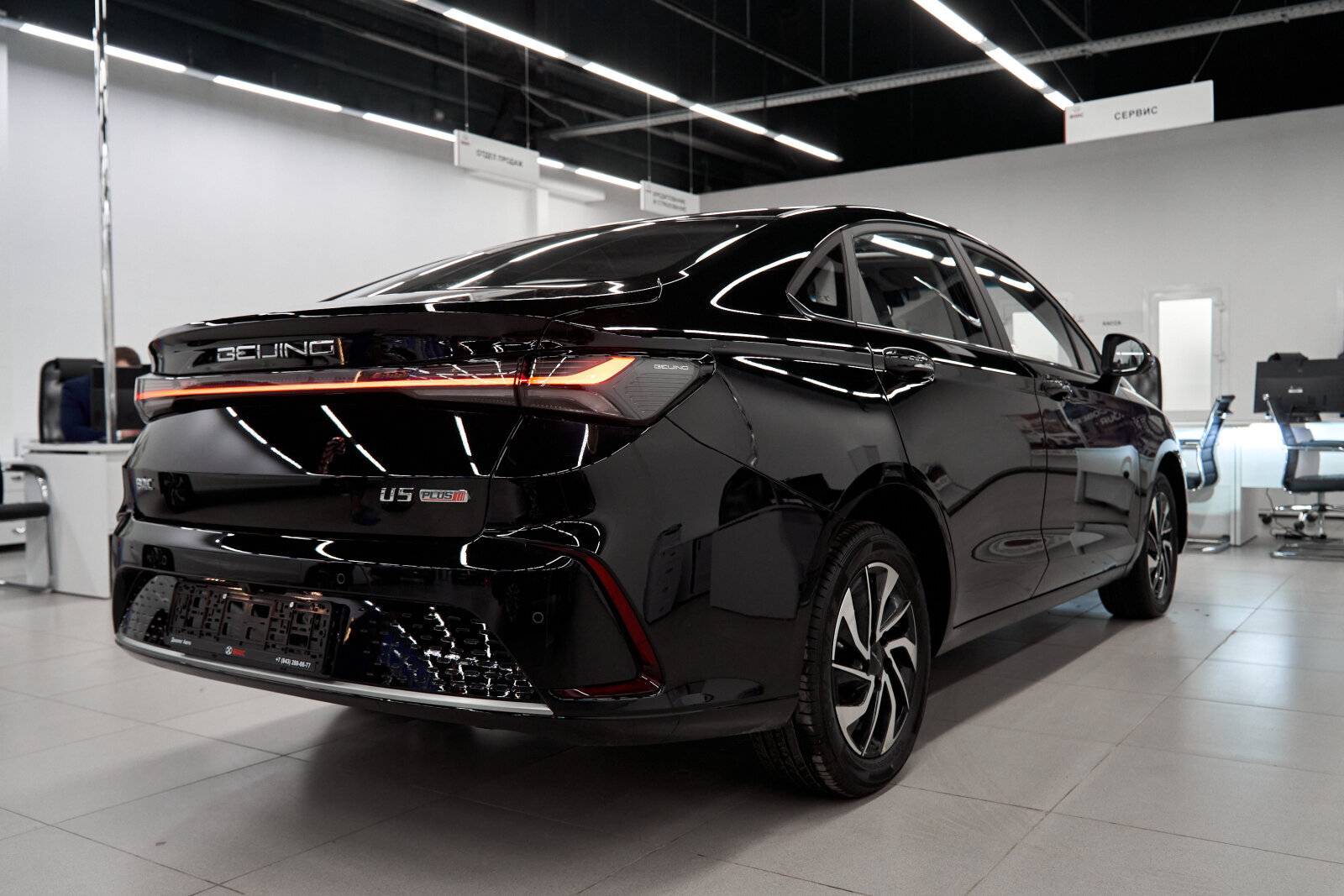 BAIC U5 Plus Luxury 1.5 MT