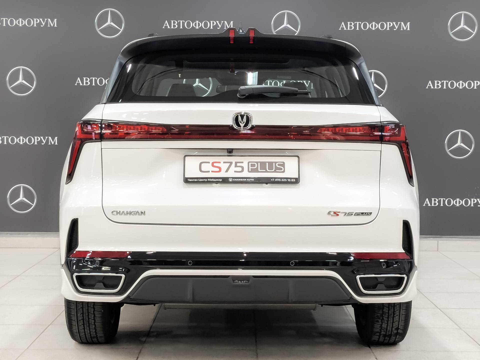 Changan CS75 Plus Tech 2.0T GDI AT