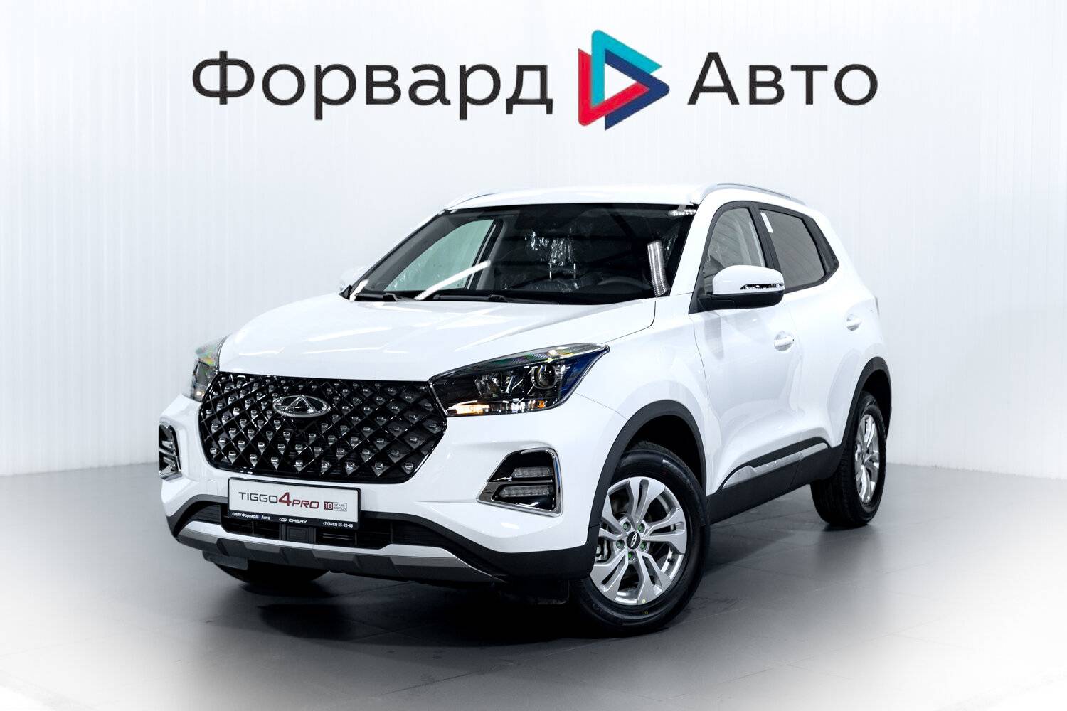 Chery Tiggo 4 PRO Action