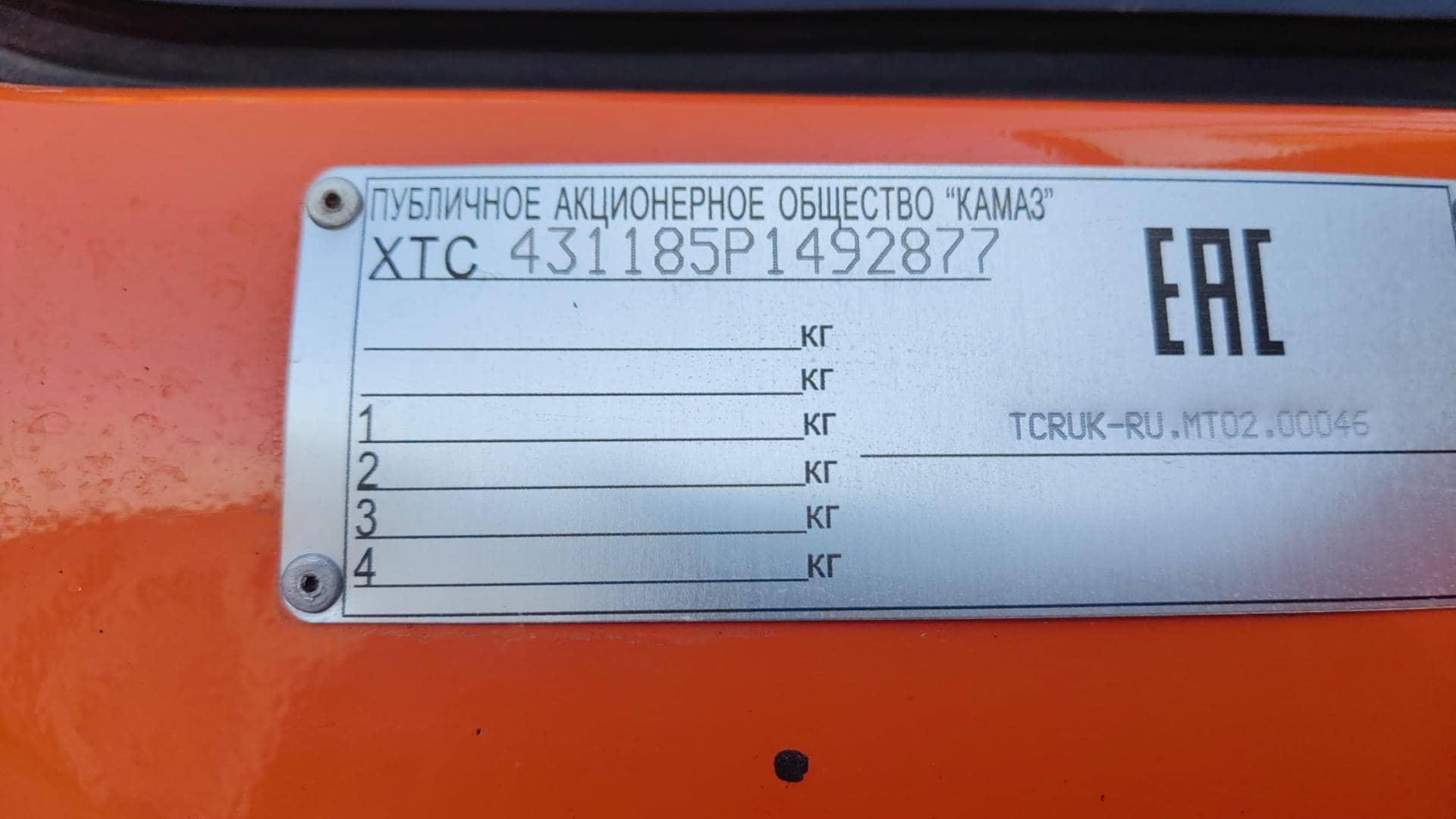 КАМАЗ 43118-A5,  12 309 км, 2023 года в лизинг