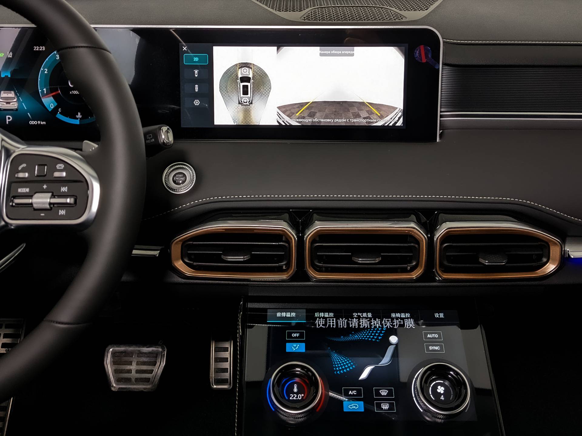 Jetour X70 Plus 1.6TGDI-7DCT Luxury