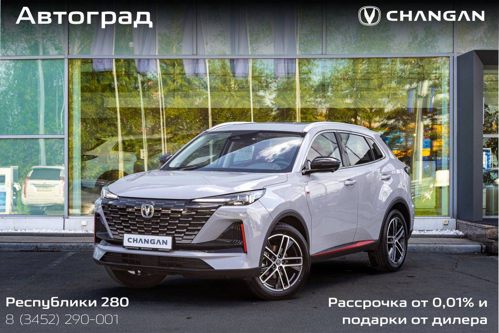 Changan Uni-S