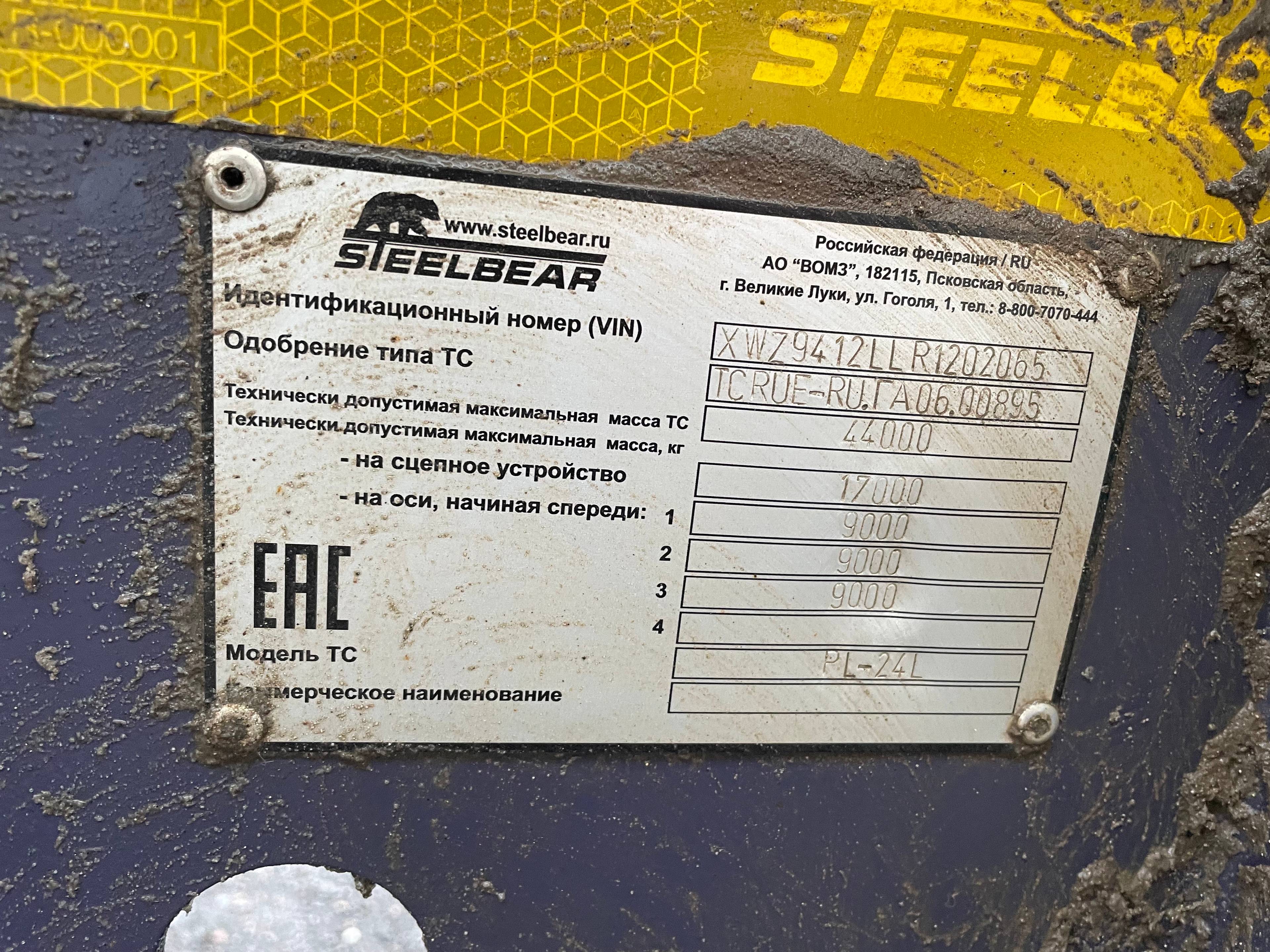 ВОМЗ (steelbear) Сортиментовоз PL-24L, 2024 года в лизинг