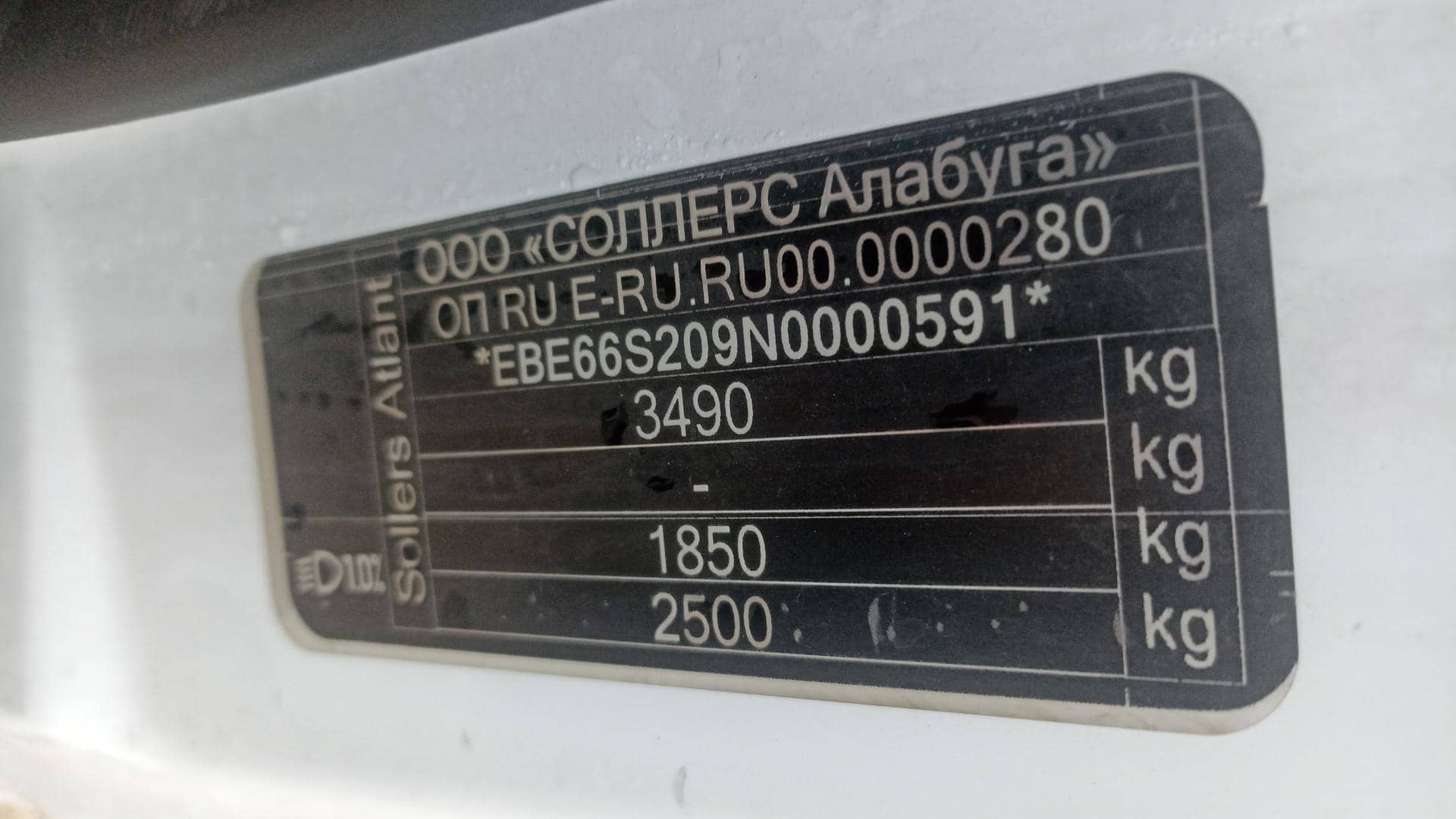 Sollers Atlant,  60 922 км, 2022 года в лизинг