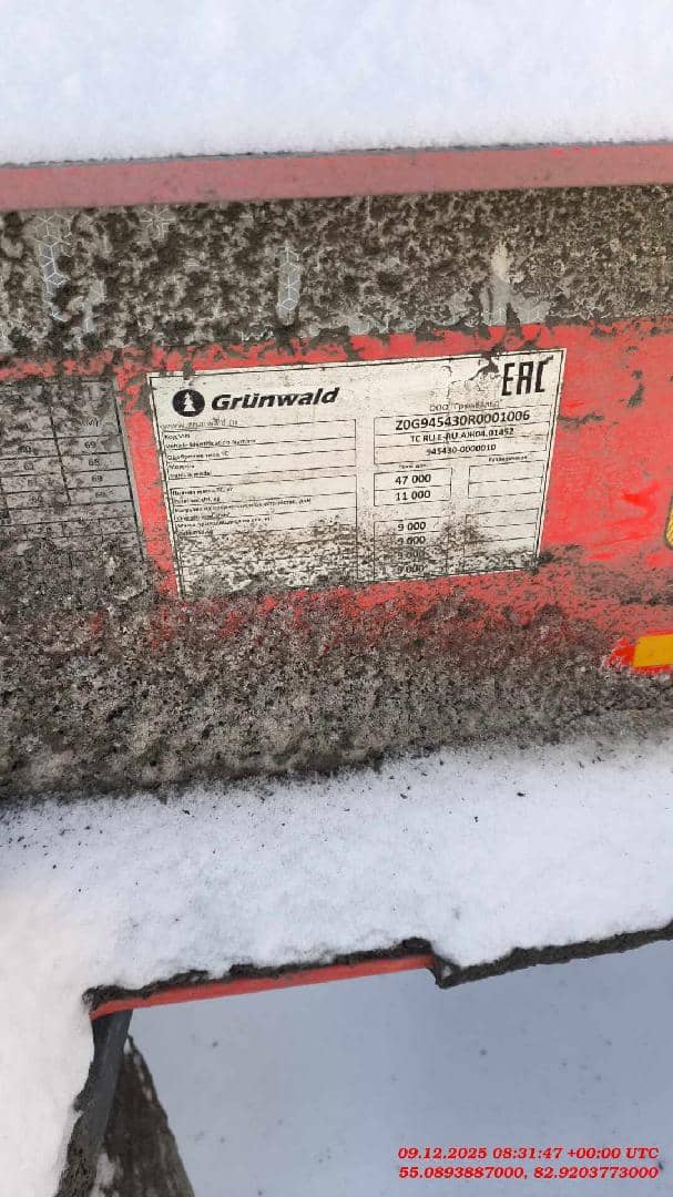 Grunwald 945430-0000010, 2024 года в лизинг