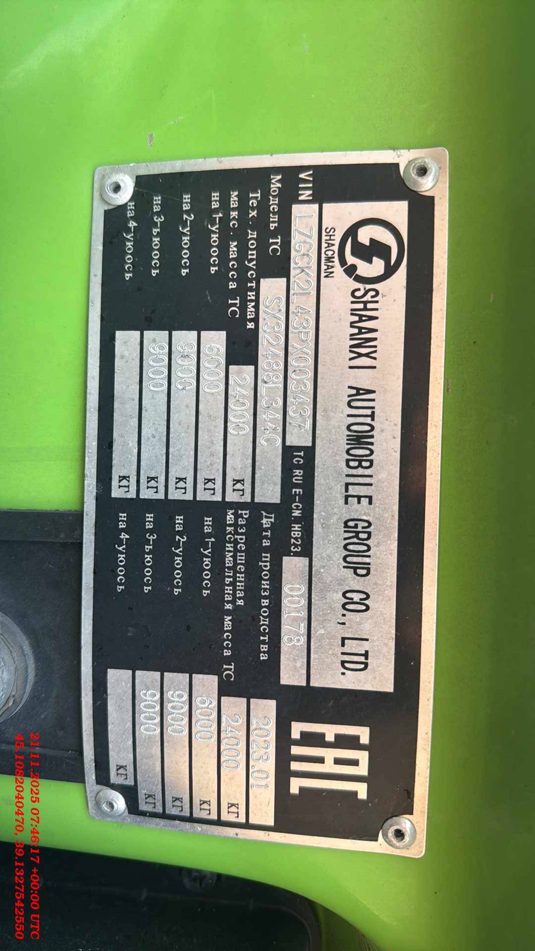 Shacman SX32586R384C,  100 000 км, 2023 года в лизинг