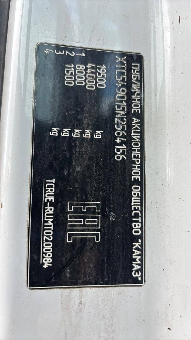КАМАЗ 54901-СА (M1946),  693 770 км, 2022 года в лизинг
