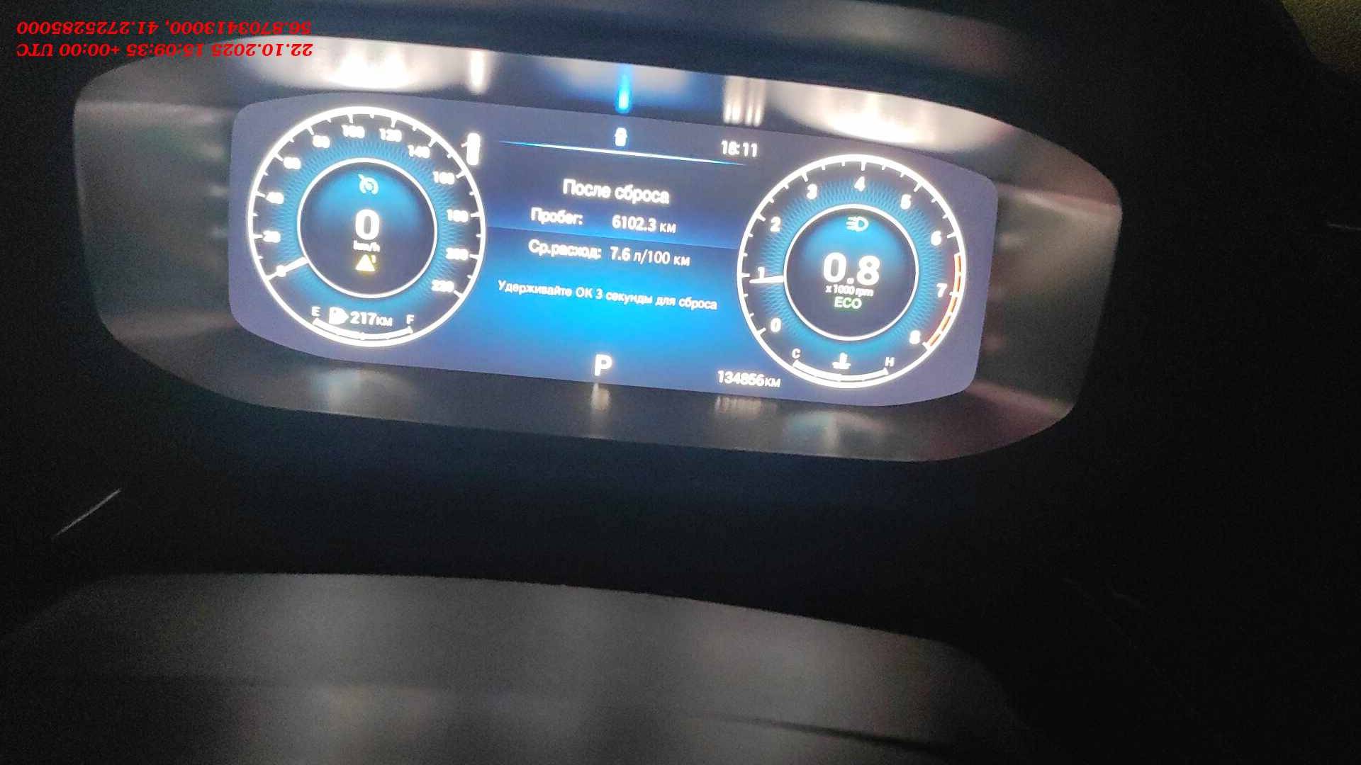 OMODA S5,  134 866 км, 2023 года в лизинг