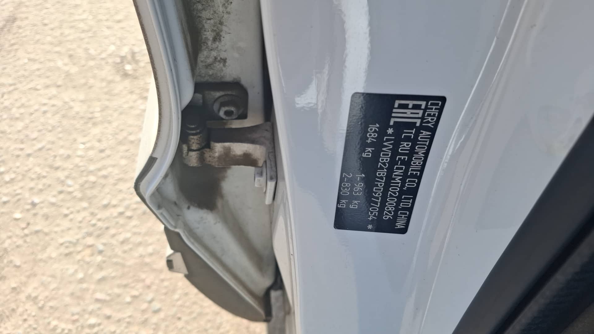 Chery Tiggo 4 PRO,  172 024 км, 2023 года в лизинг