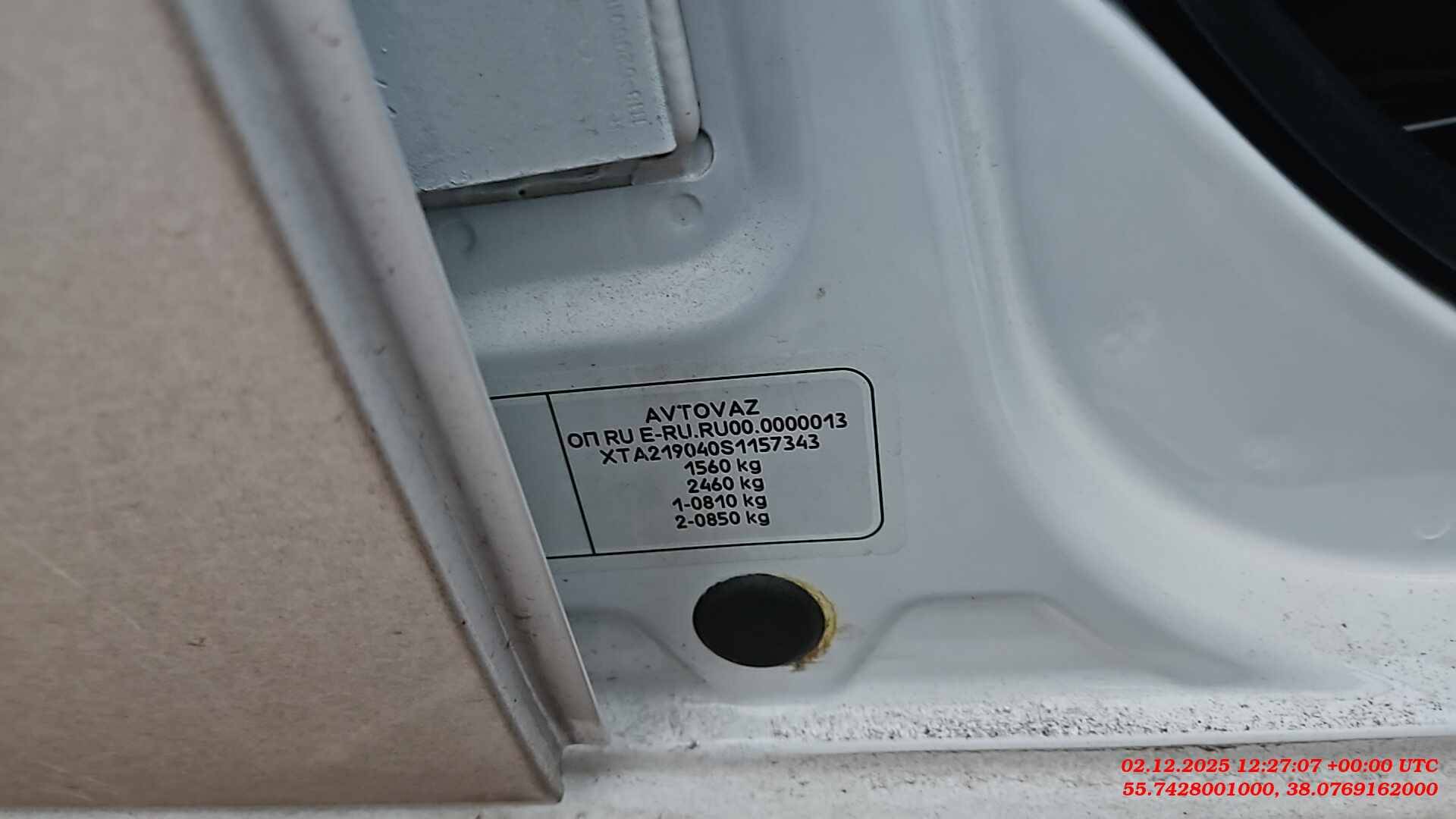 Lada Granta седан,  3 891 км, 2025 года в лизинг