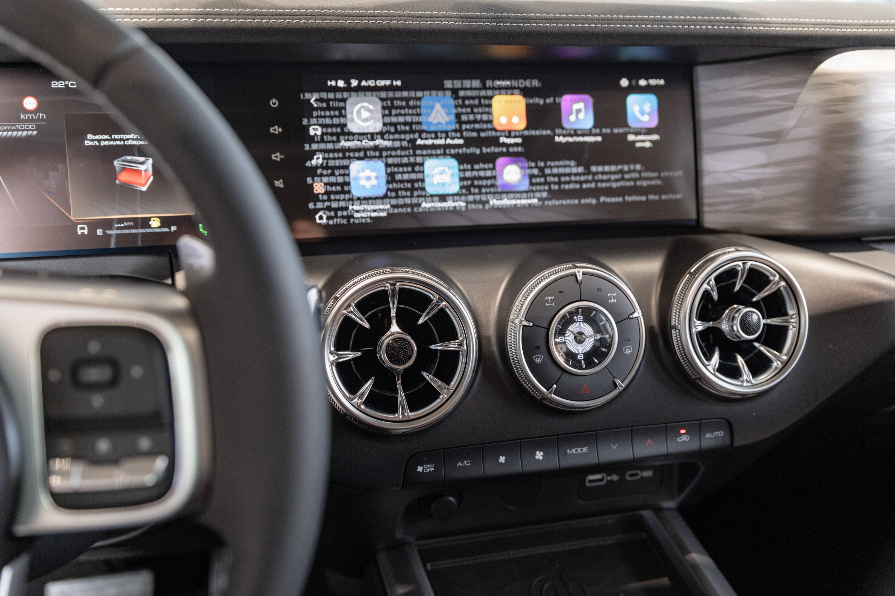 Tank 300 City Premium 2.0 8AT 4WD