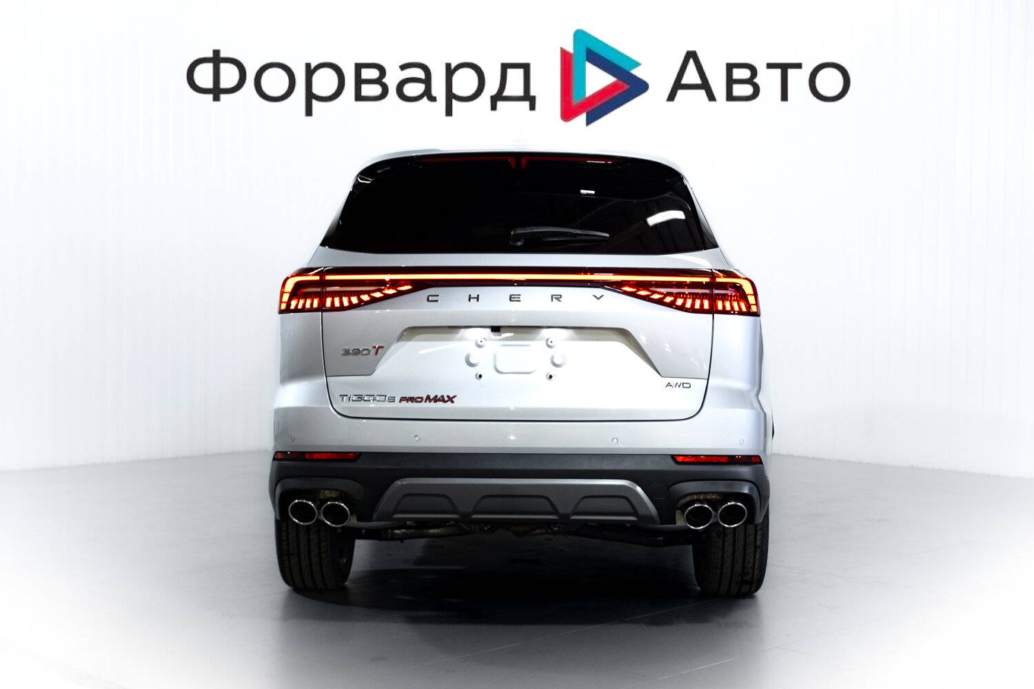 Chery Tiggo 8 PRO MAX Ultimate 4WD