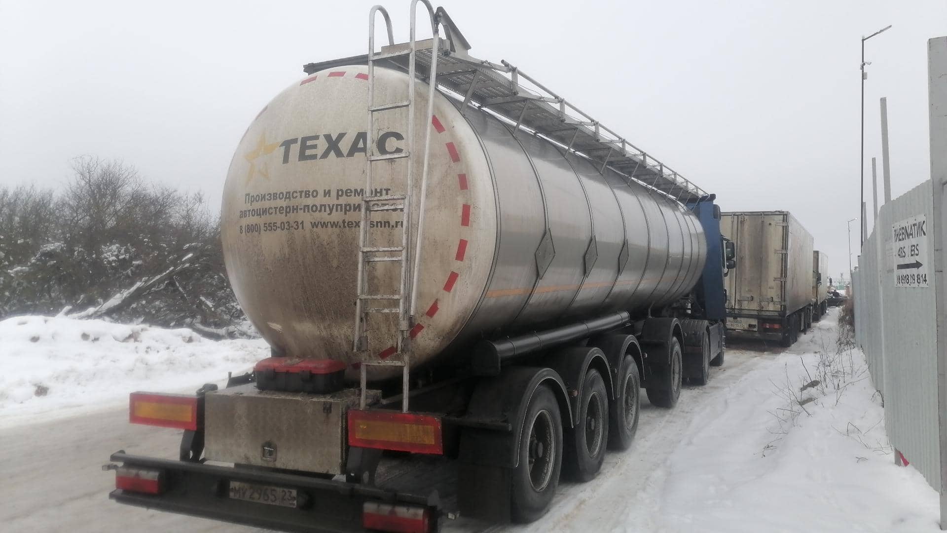 ТЕХАС 9751Н5 химическая, 2024 года в лизинг