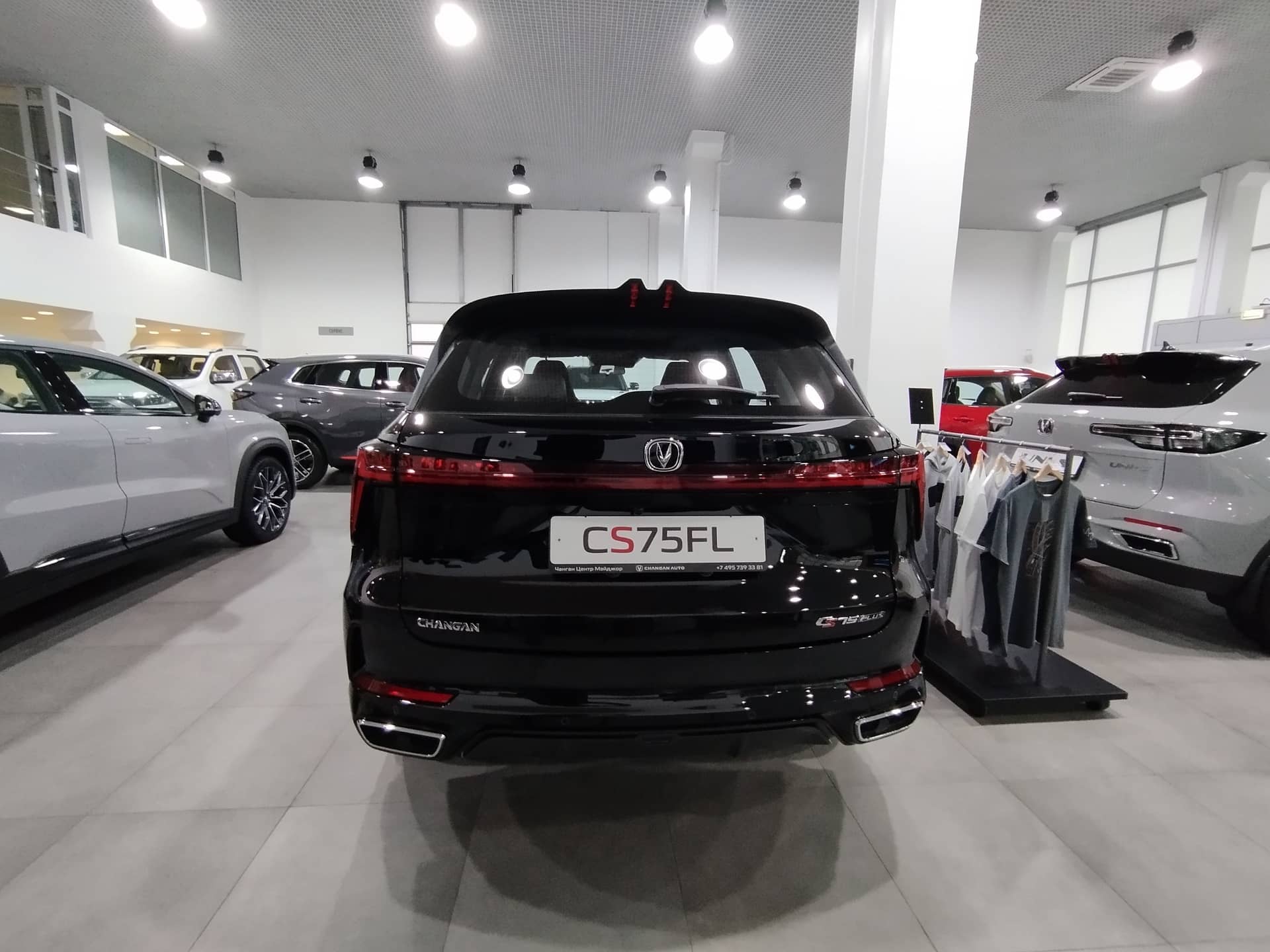 Changan CS75 Plus Tech 2.0T GDI AT