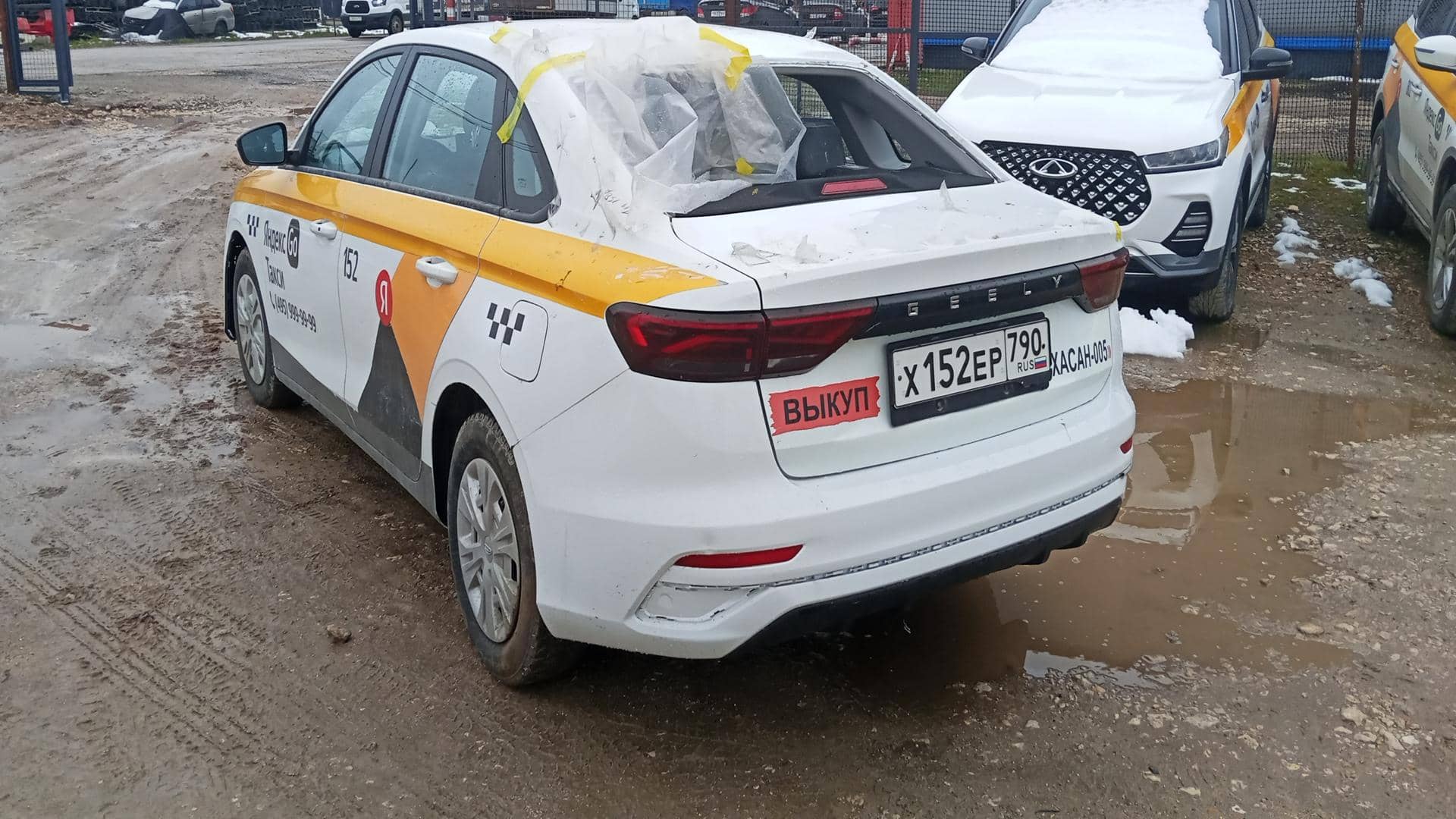 Geely Emgrand,  169 878 км, 2023 года в лизинг