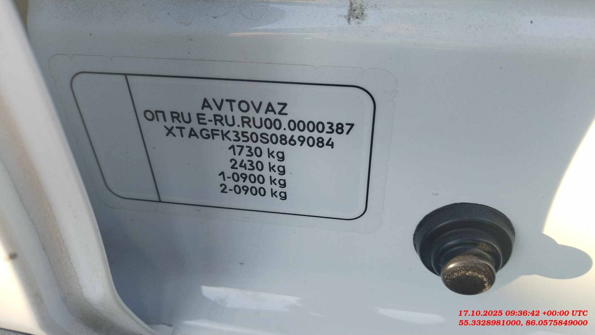 Lada Vesta Cross,  37 047 км, 2024 года в лизинг