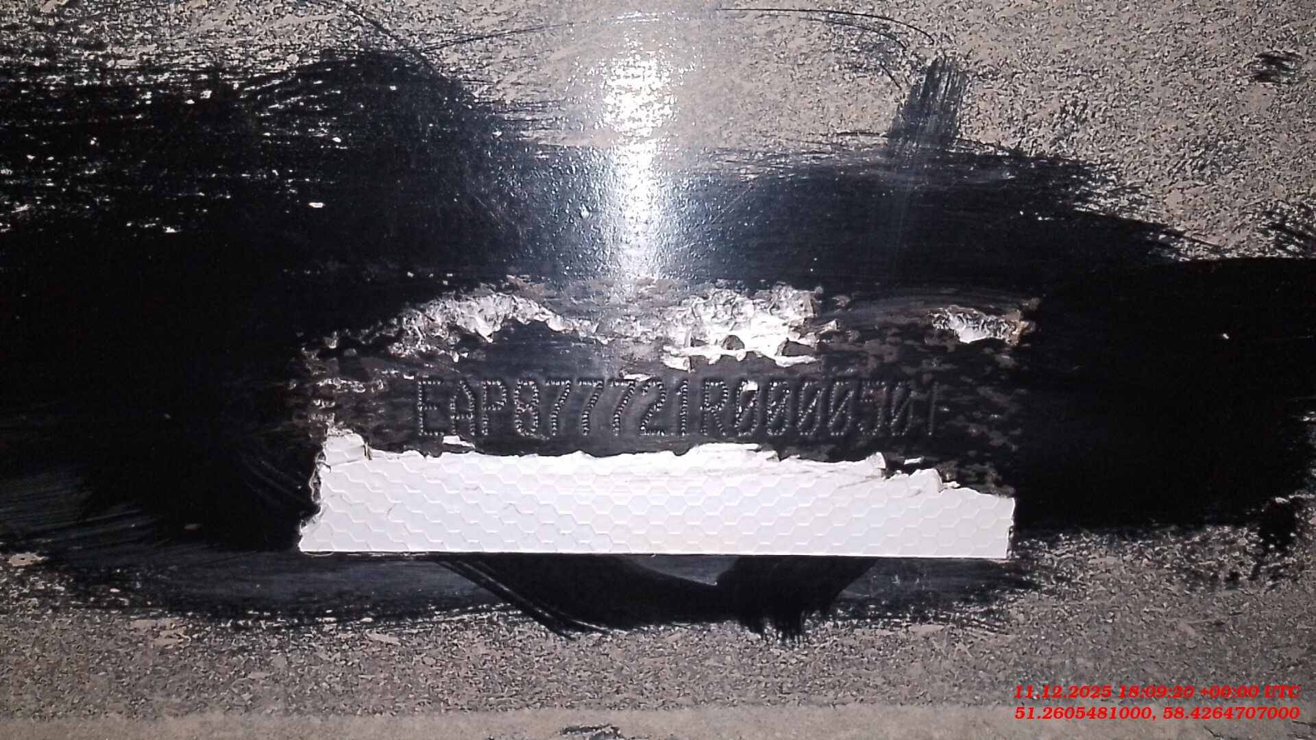 Фокстанк (FOXTANK) Битумовоз 877721, 2024 года в лизинг