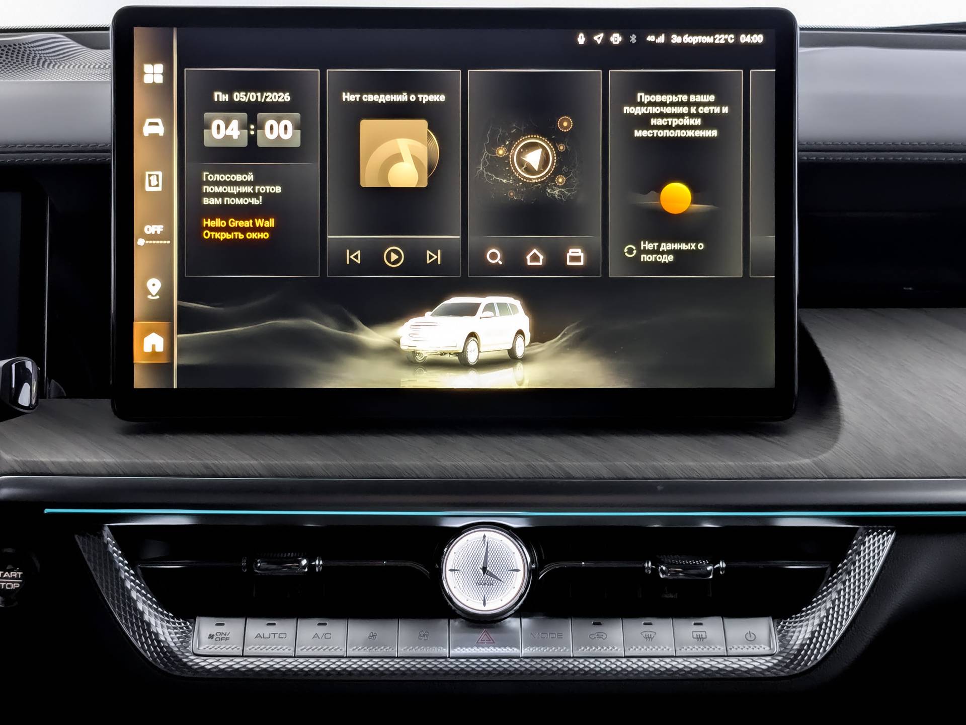 Tank 500 BLACKTRAIL  3.0 9AT 4WD