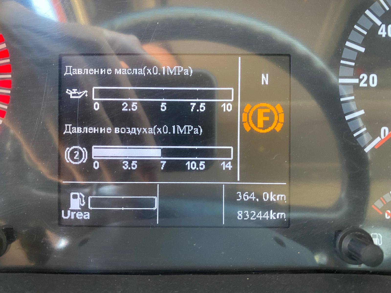 HOWO ZZ3407S3867Е 8х4 Лот 000000272