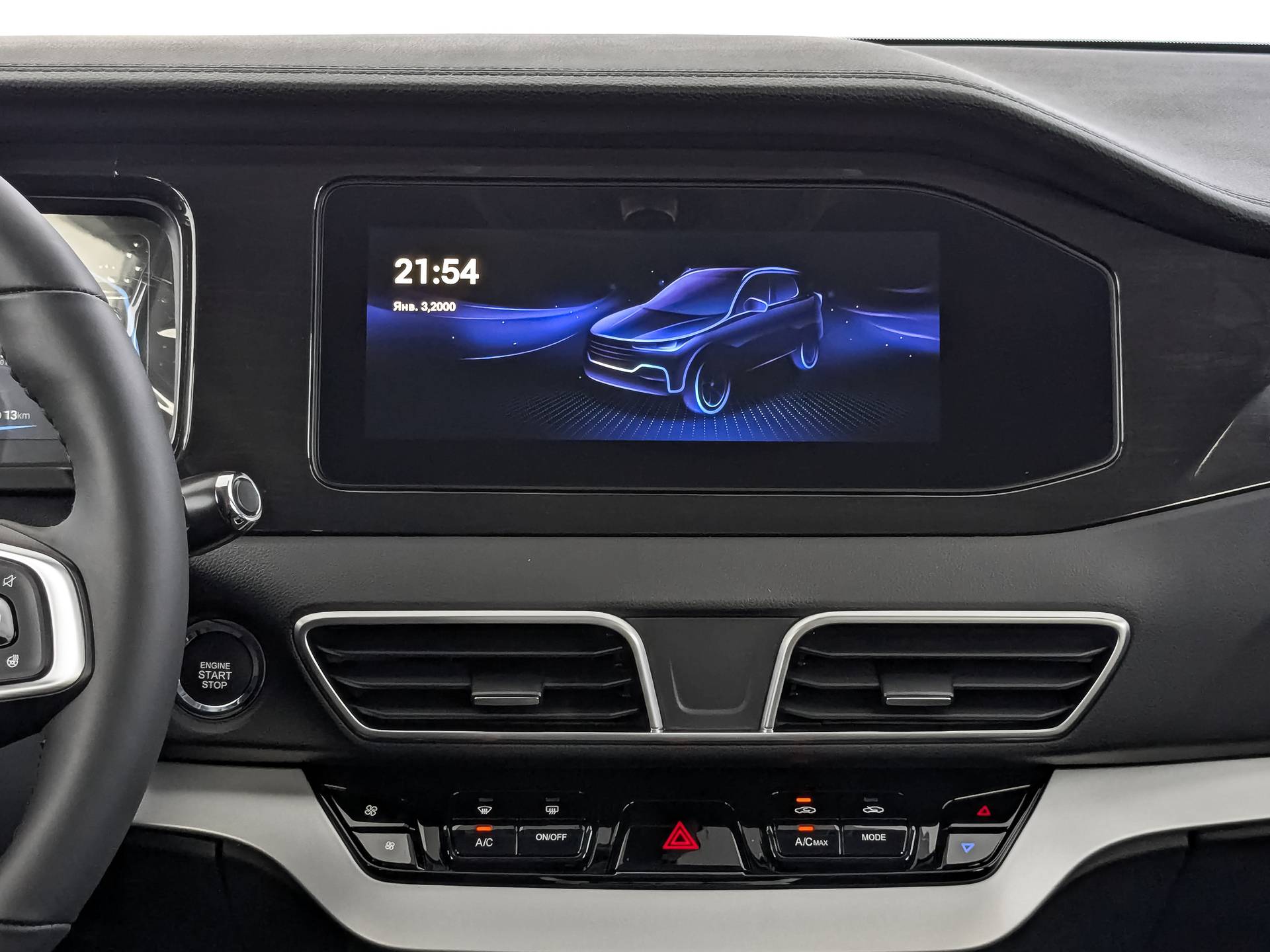 Kaiyi X3 Luxury 1.5 CVT