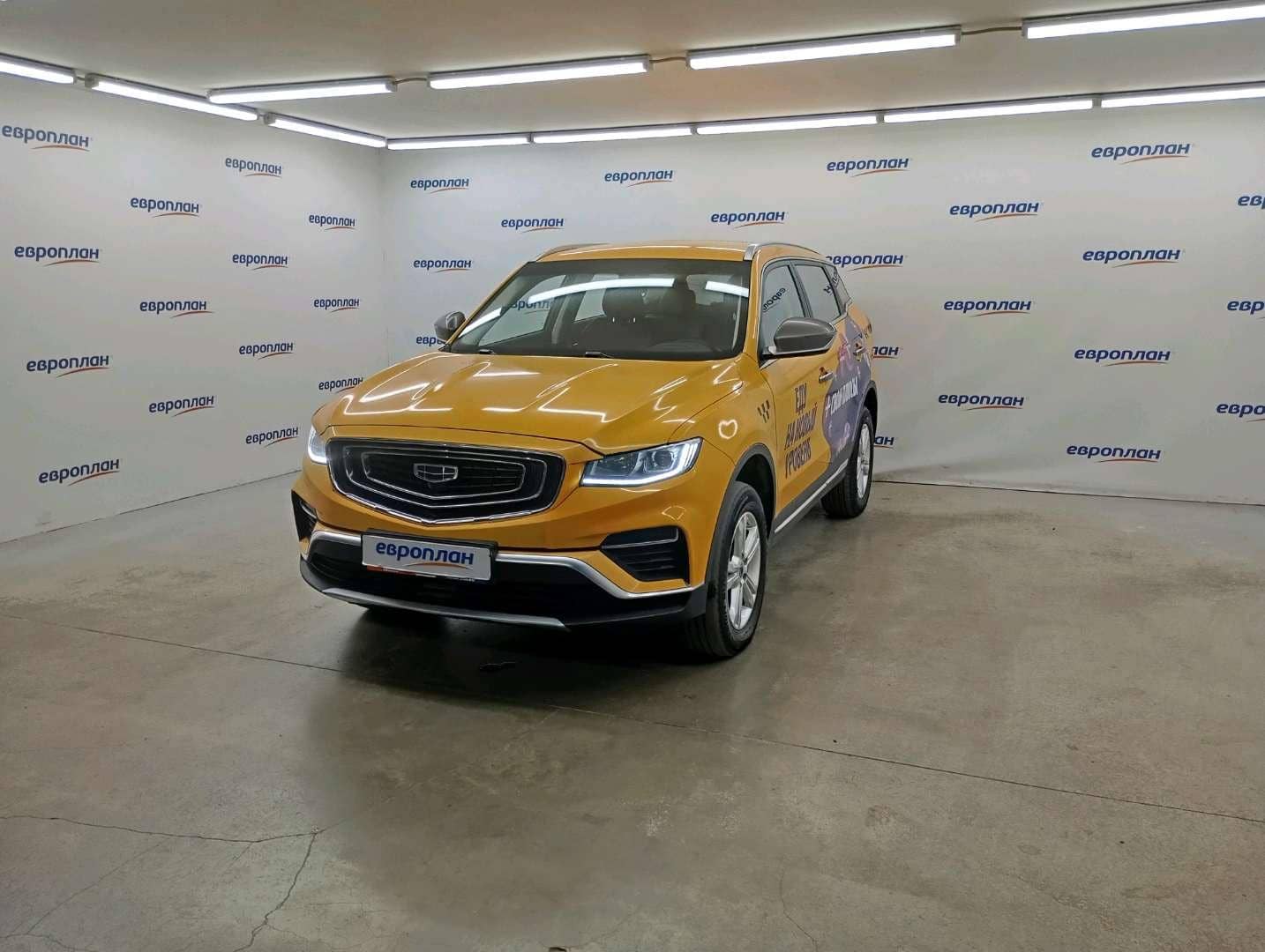 Geely Atlas Pro