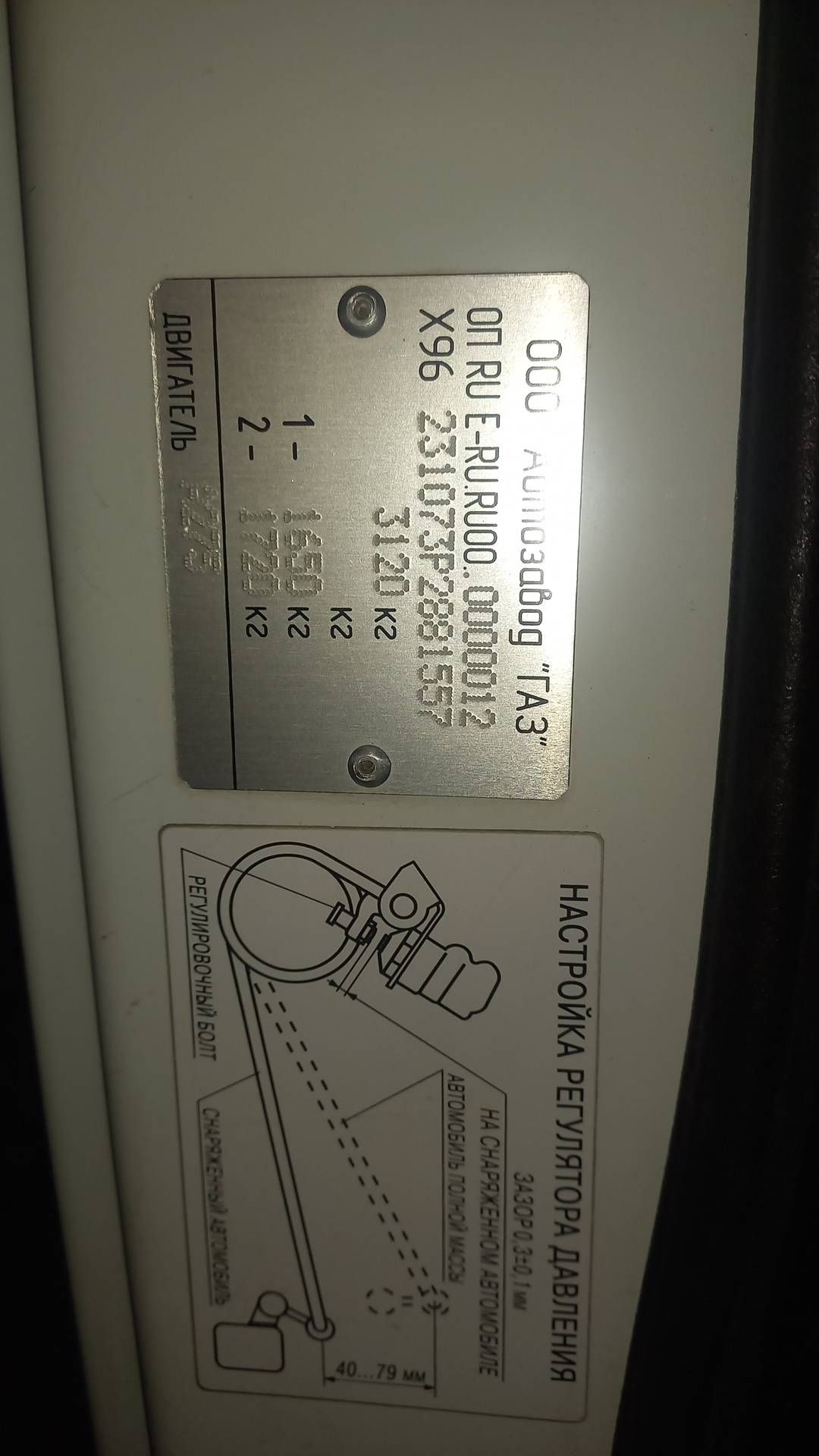 ГАЗ Соболь БИЗНЕС,  92 841 км, 2022 года в лизинг