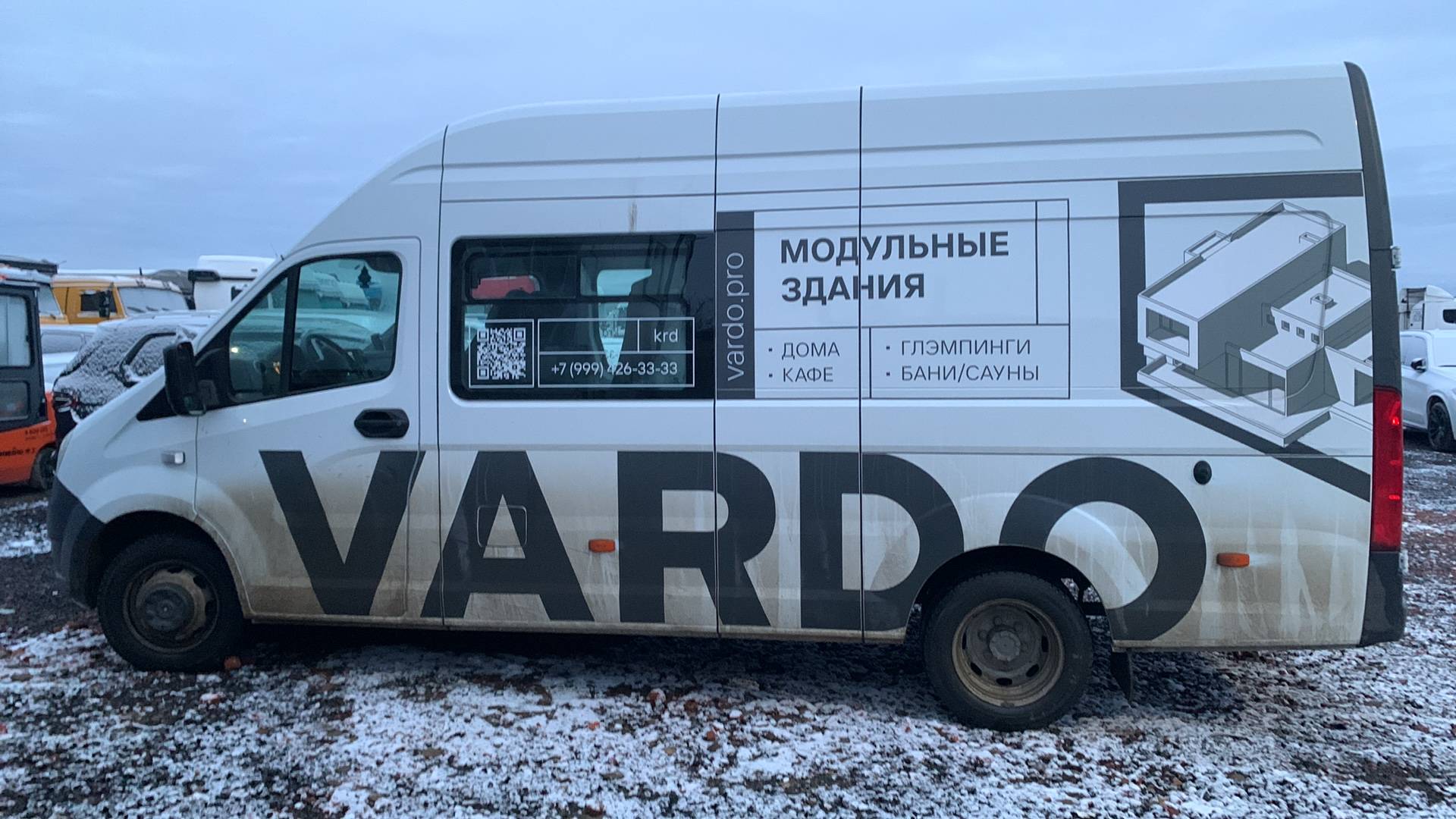 ГАЗ ГАЗель NEXT,  31 375 км, 2024 года в лизинг