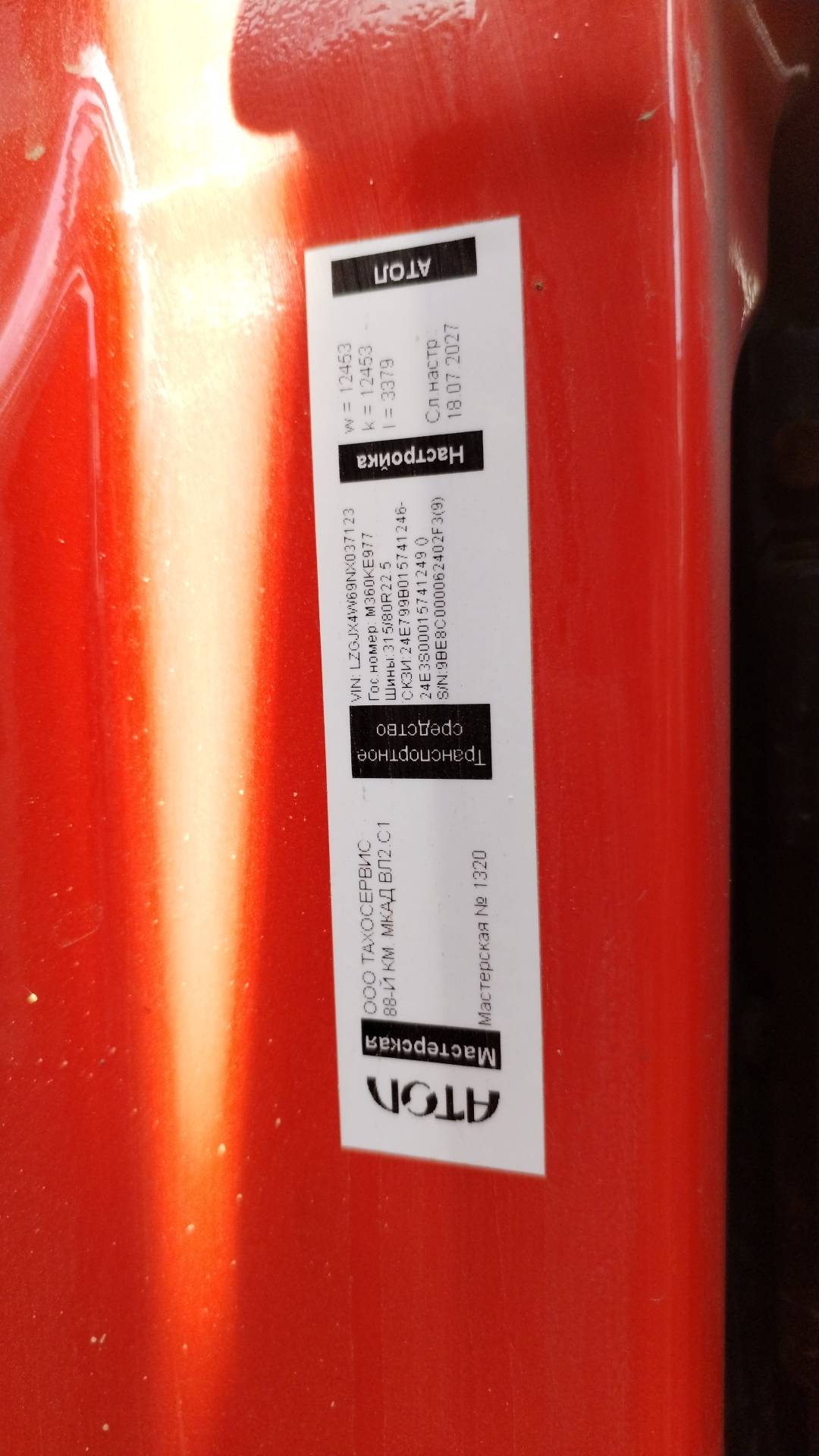 Shacman SX33186W366C,  137 017 км, 2022 года в лизинг