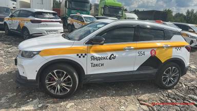 Belgee X50
