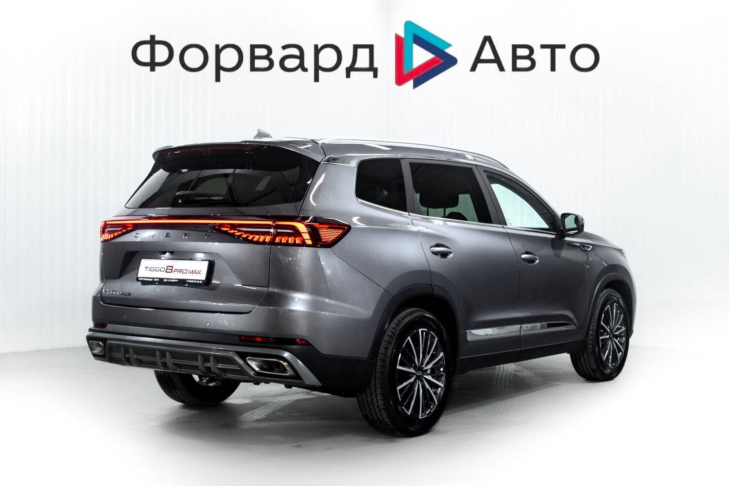 Chery Tiggo 8 PRO MAX Ultimate 4WD