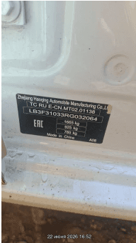 Geely Emgrand,  153 746 км, 2024 года в лизинг