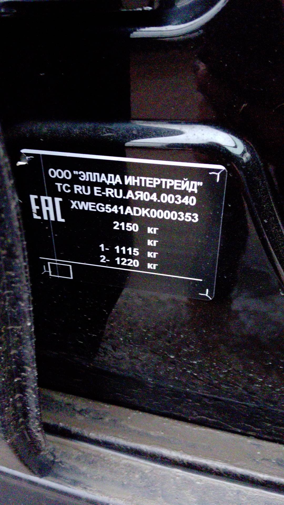 Genesis G70,  150 036 км, 2019 года