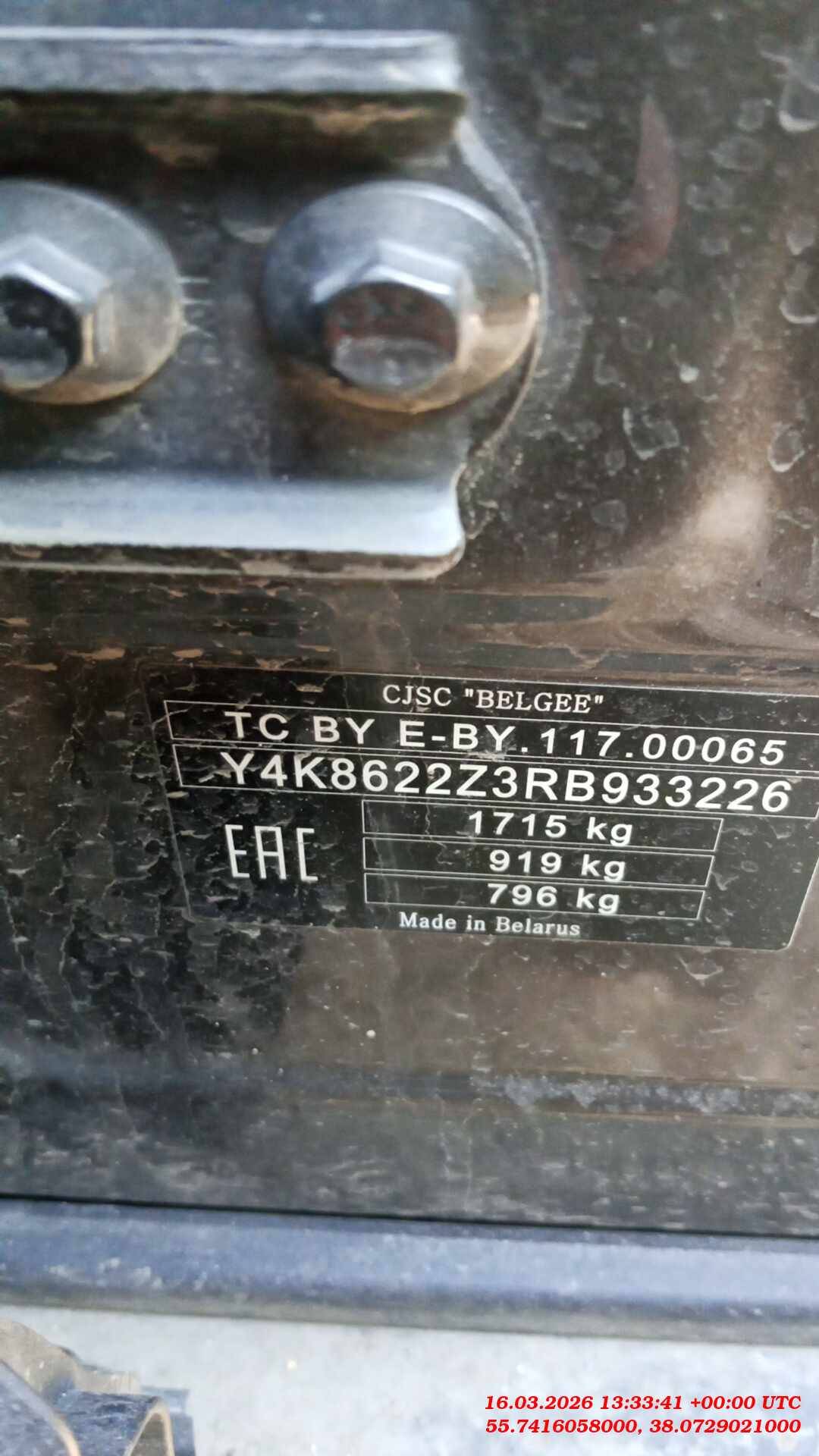 Belgee X50,  119 912 км, 2024 года в лизинг