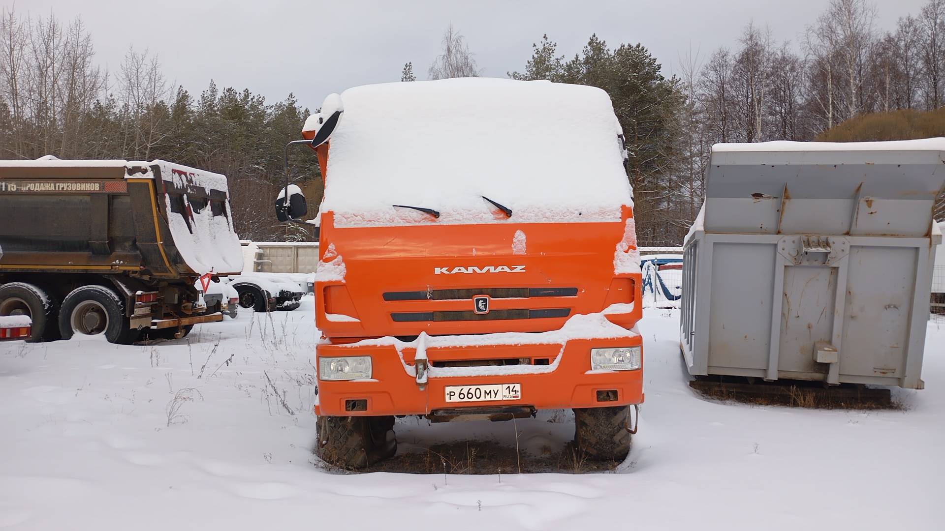 КАМАЗ 43118-50  Лот 000007957
