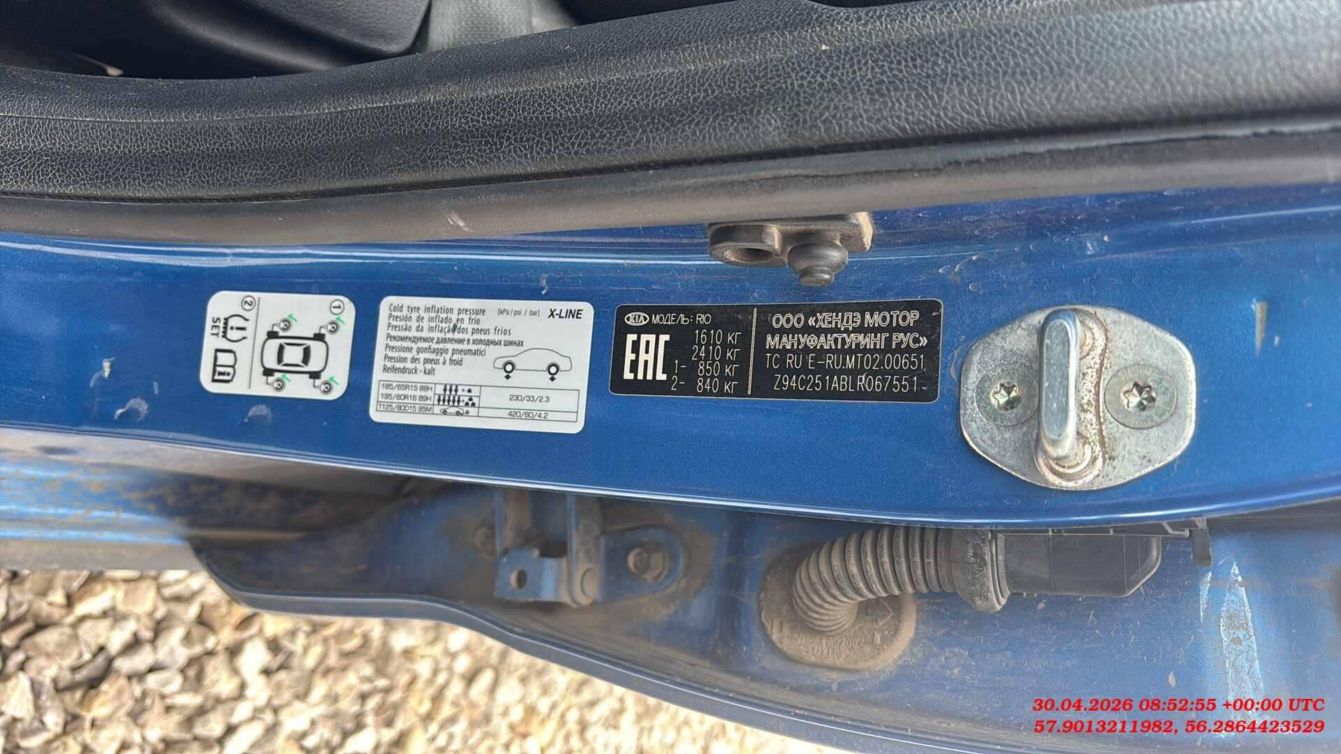 KIA Rio X-Line,  143 986 км, 2019 года в лизинг