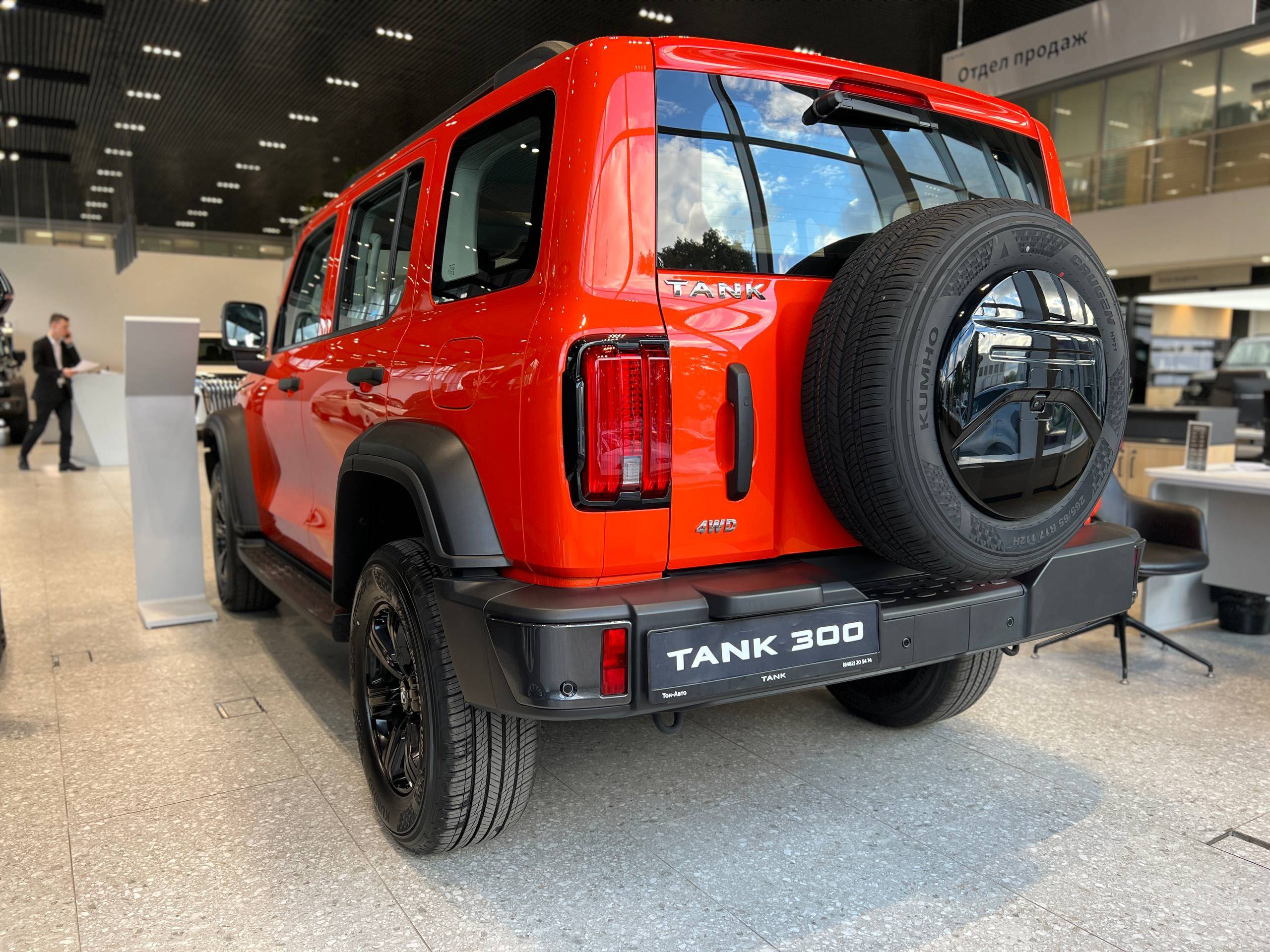 Tank 300 City Adventure 2.0 8AT 4WD