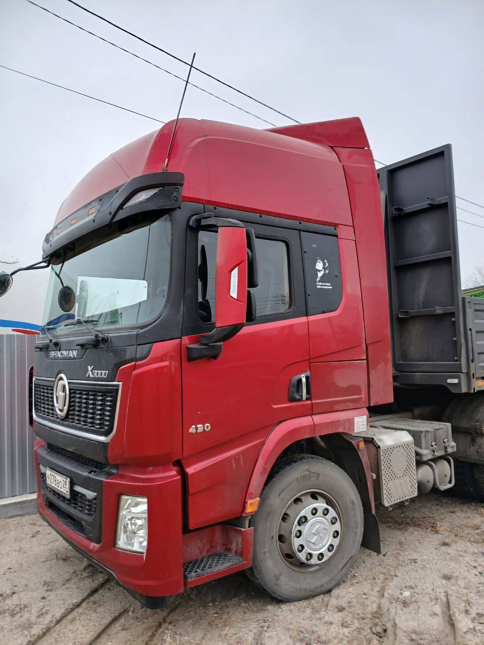 Shacman SX42584W324C Лот 000007863