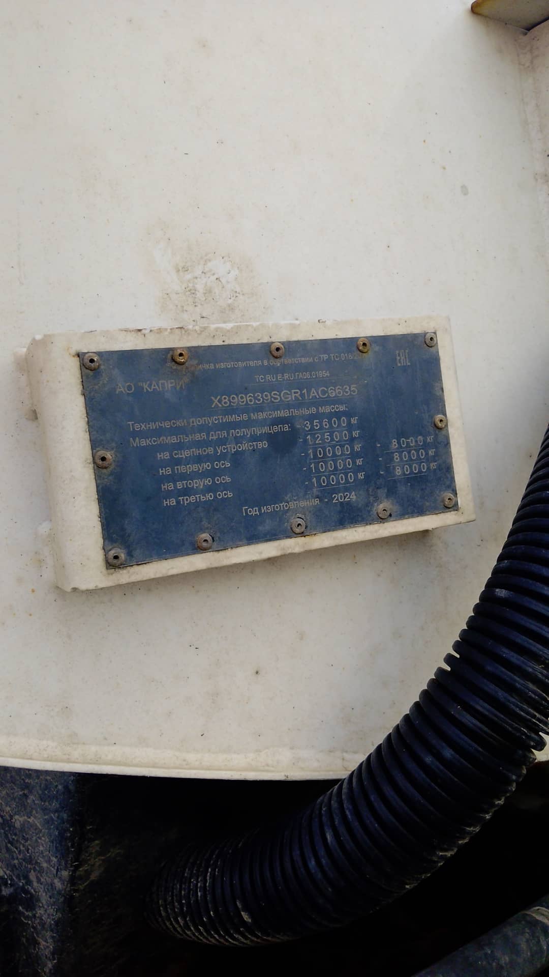 Капри ППЦ-31 9639S (Светлые нефтепродукты), 2024 года в лизинг