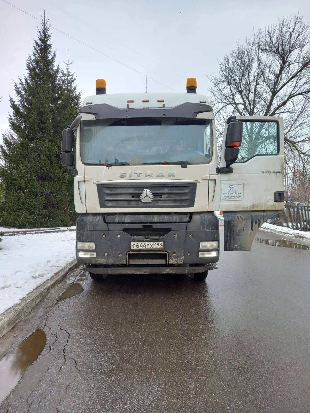 Sitrak С7Н 6×4 ZZ4256V364HE
