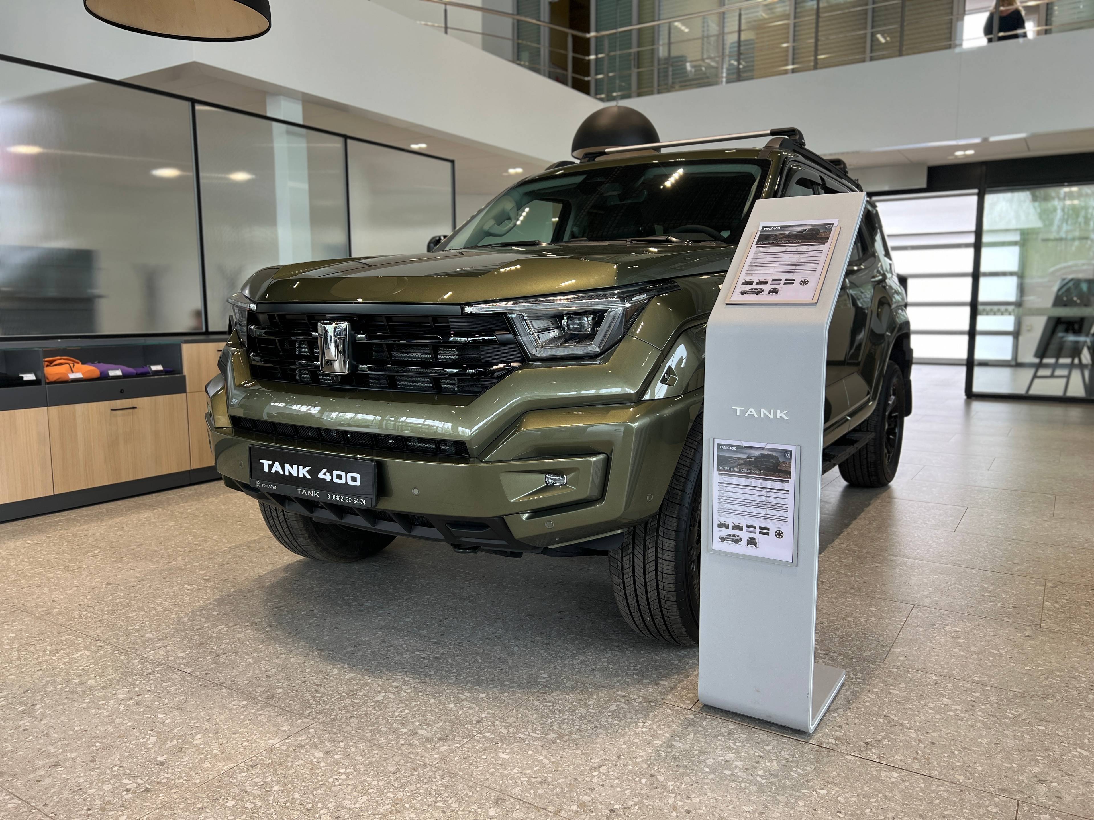 Tank 400 2.0T AT 4WD Premium