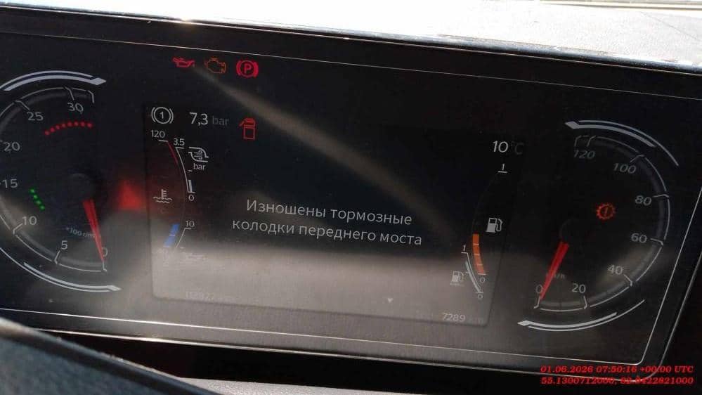 Sitrak C7H MAX ZZ4186V391HE,  113 927 км, 2023 года в лизинг
