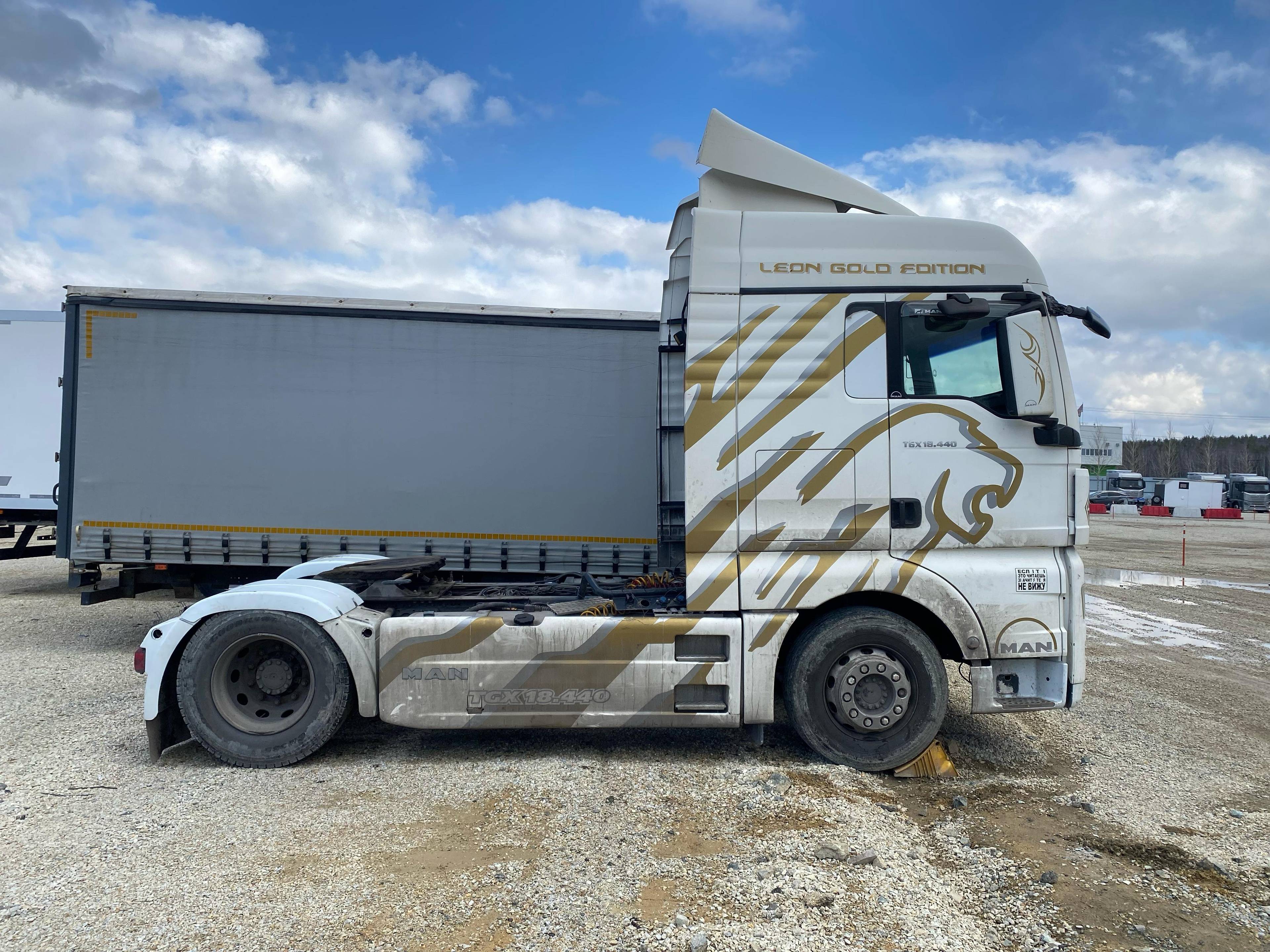MAN TGX 18.440 4X2 BLS (XL) Лот 000008677