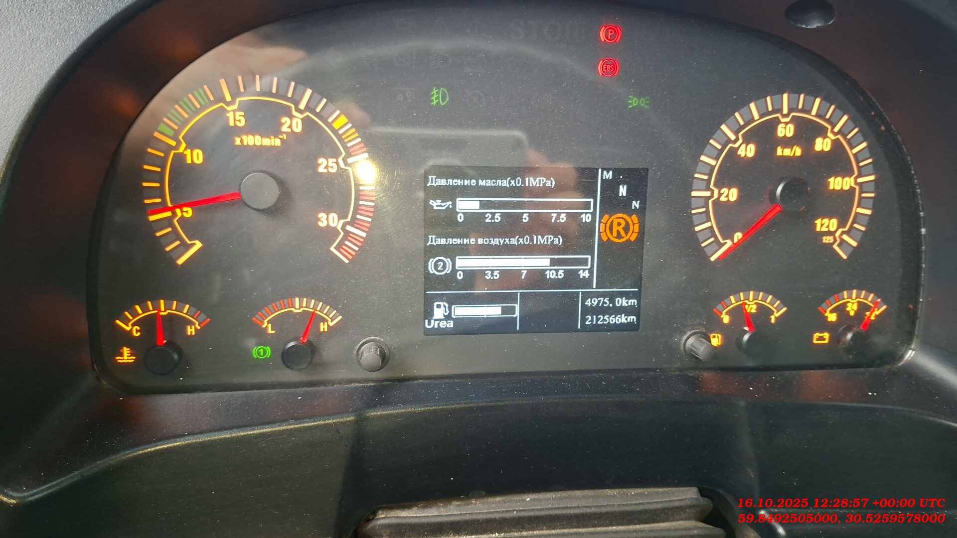 Sitrak ZZ4186V391HE,  212 566 км, 2024 года в лизинг