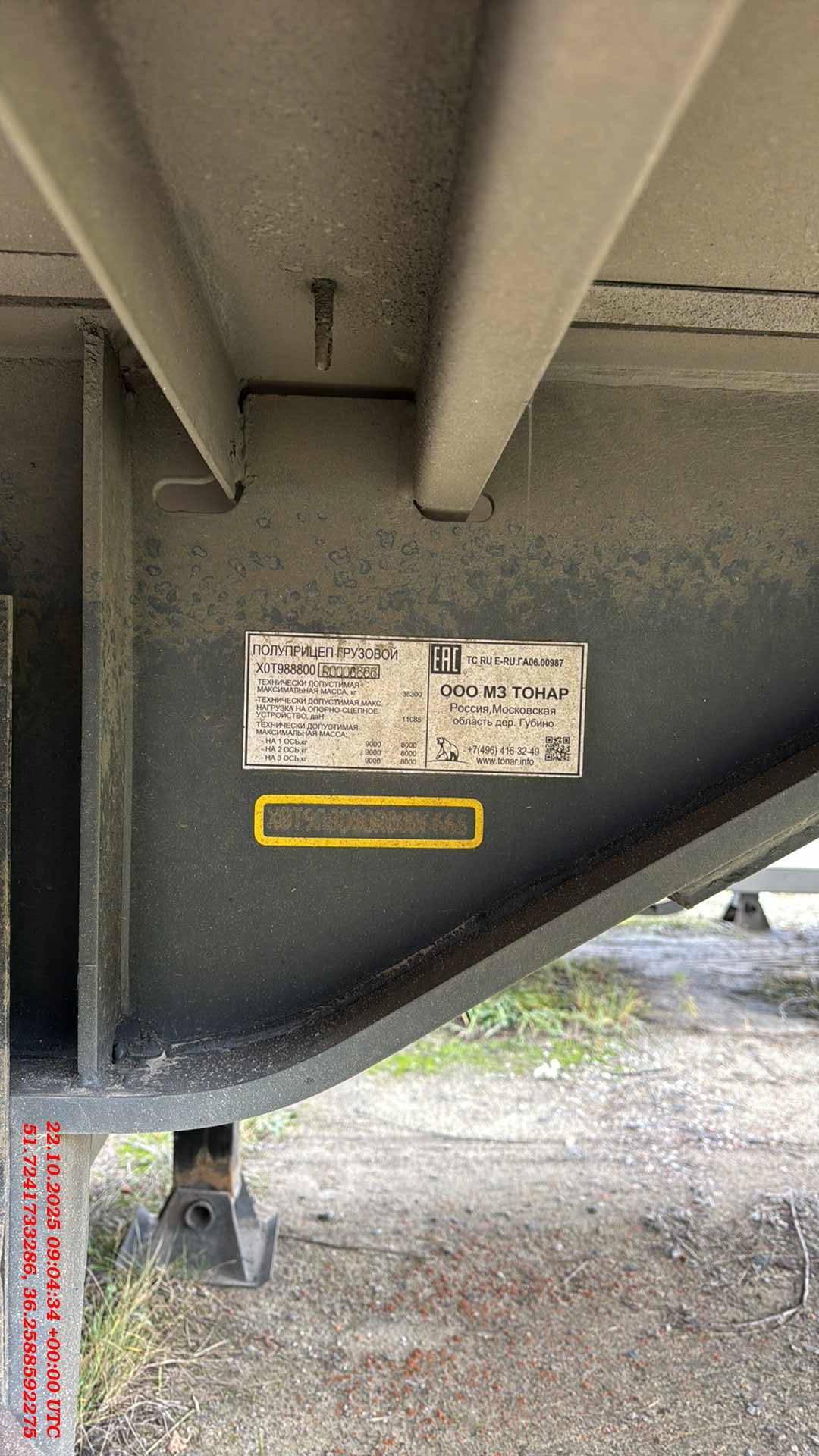 Тонар 9888 Шторно-бортовой, 2024 года в лизинг