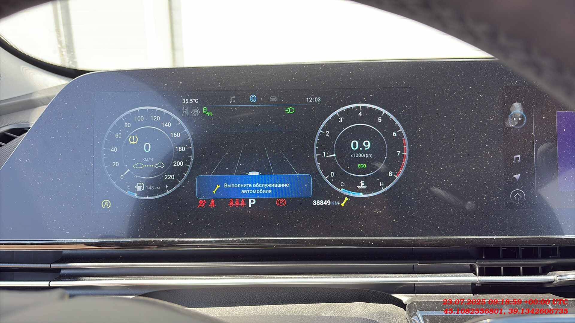 OMODA C5,  38 849 км, 2023 года в лизинг