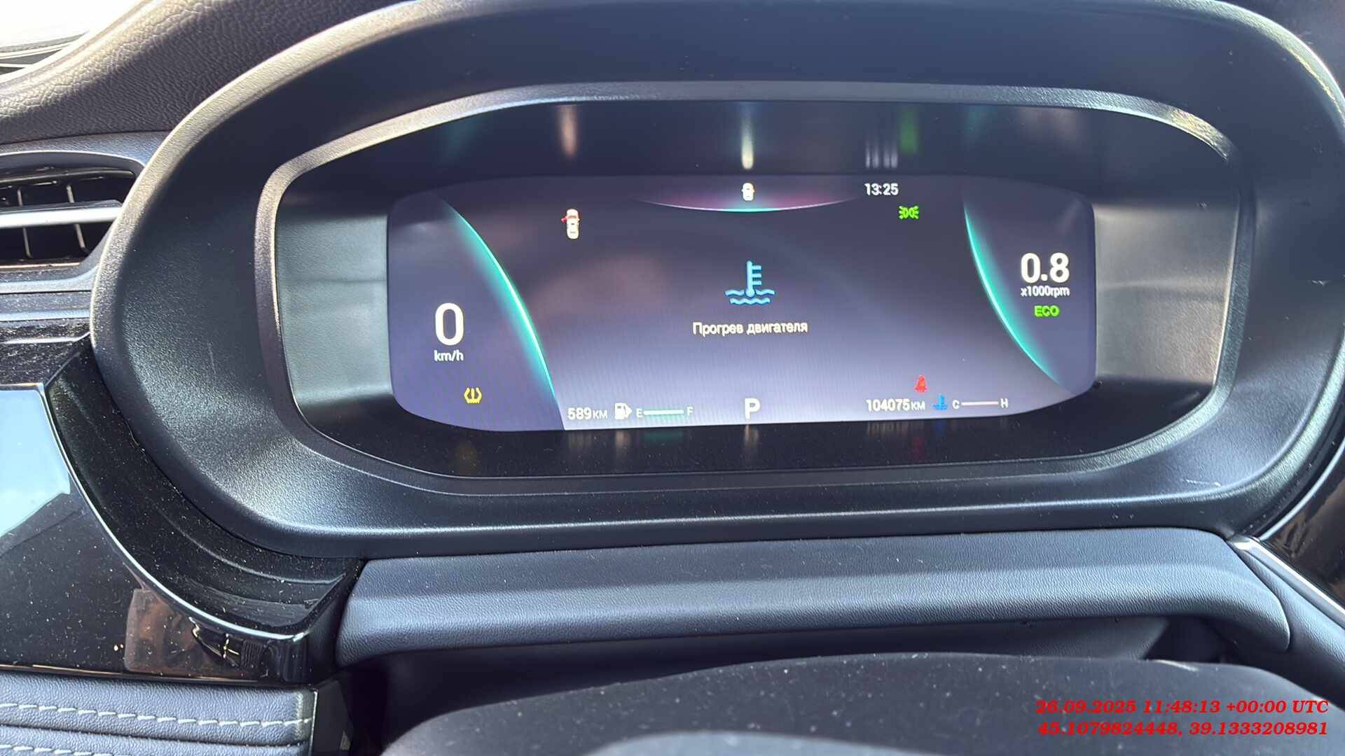 OMODA S5,  104 075 км, 2023 года в лизинг